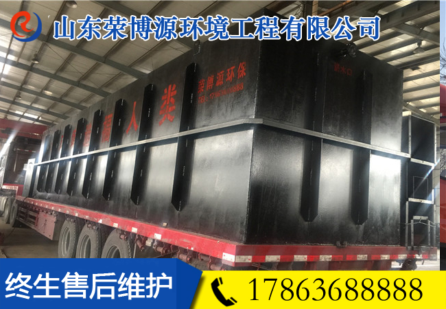 療養(yǎng)院污水處理設備