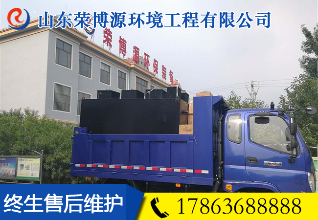 小型地埋式污水處理設備