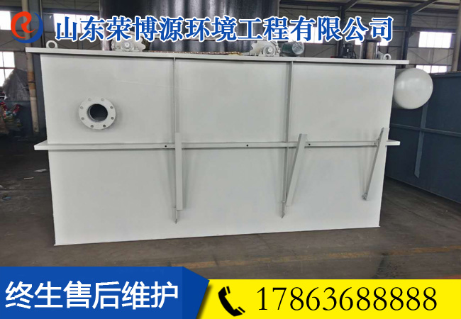 養殖污水處理氣浮設備