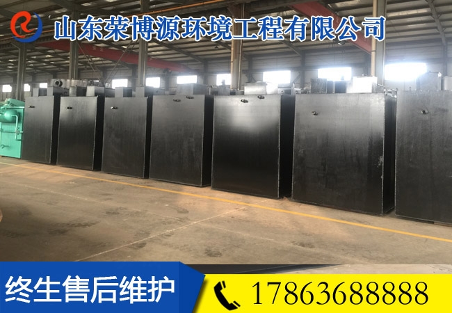 醫院廢水處理設備